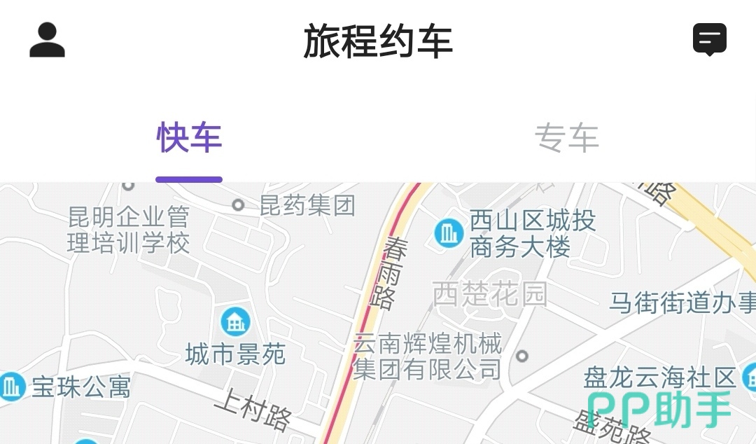 昆明打车软件这么多,到底哪个最好用呢?揭秘昆明打车软件排行! 第3张 昆明打车软件这么多,到底哪个最好用呢?揭秘昆明打车软件排行! 第3张