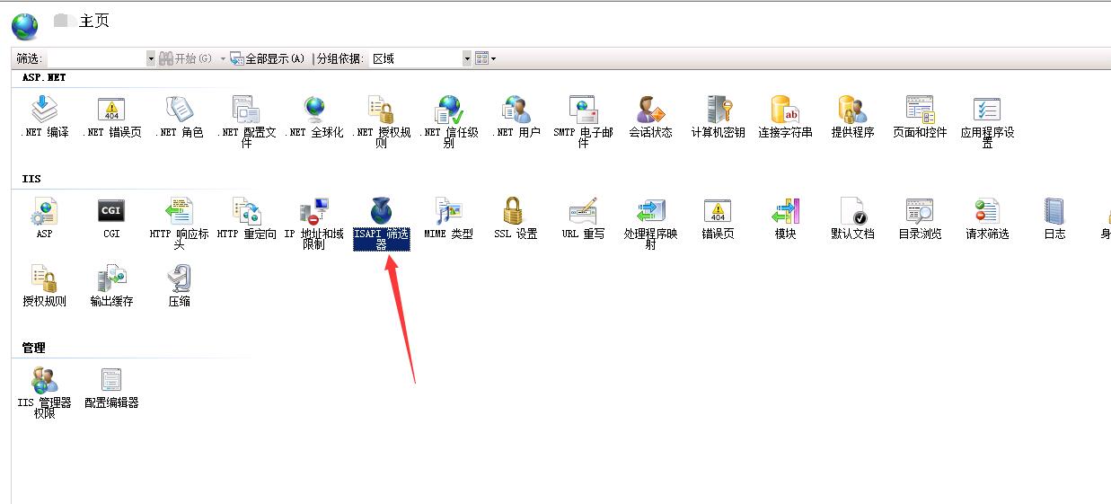 iis6伪静态配置,详细的组件安装和规则配置方法是什么? 第2张 iis6伪静态配置,详细的组件安装和规则配置方法是什么? 第2张