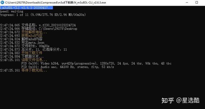 p.cdn800p(5)m3u8究竟是什么?揭秘高清视频文件格式之谜 第2张 p.cdn800p(5)m3u8究竟是什么?揭秘高清视频文件格式之谜 第2张