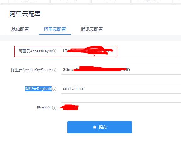 阿里云域名显示无效是什么原因,怎么解决? 第3张 阿里云域名显示无效是什么原因,怎么解决? 第3张