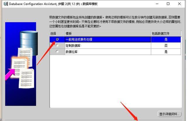临时配置文件登陆失败怎么办?临时配置文件登陆 第2张 临时配置文件登陆失败怎么办?临时配置文件登陆 第2张