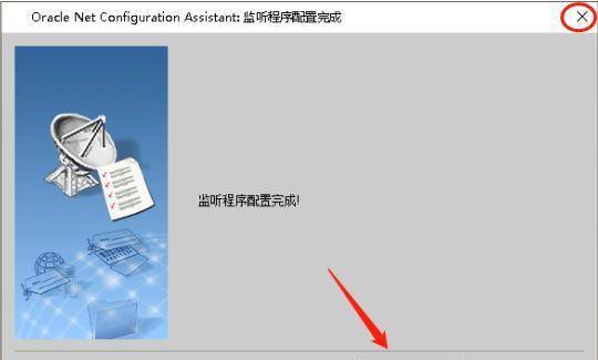 临时配置文件登陆失败怎么办?临时配置文件登陆 第3张 临时配置文件登陆失败怎么办?临时配置文件登陆 第3张