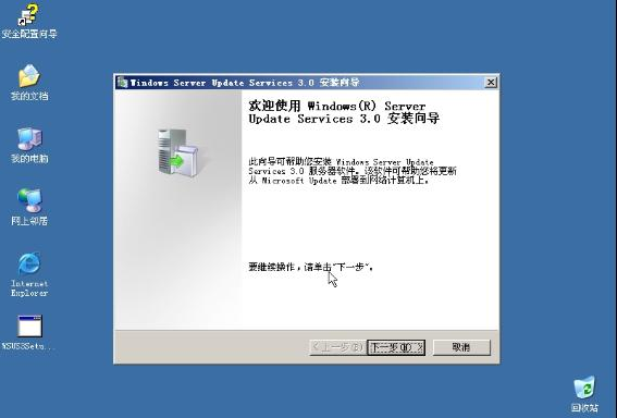 wsus服务器配置过程中可能遇到哪些常见问题及解决方法? 第2张 wsus服务器配置过程中可能遇到哪些常见问题及解决方法? 第2张