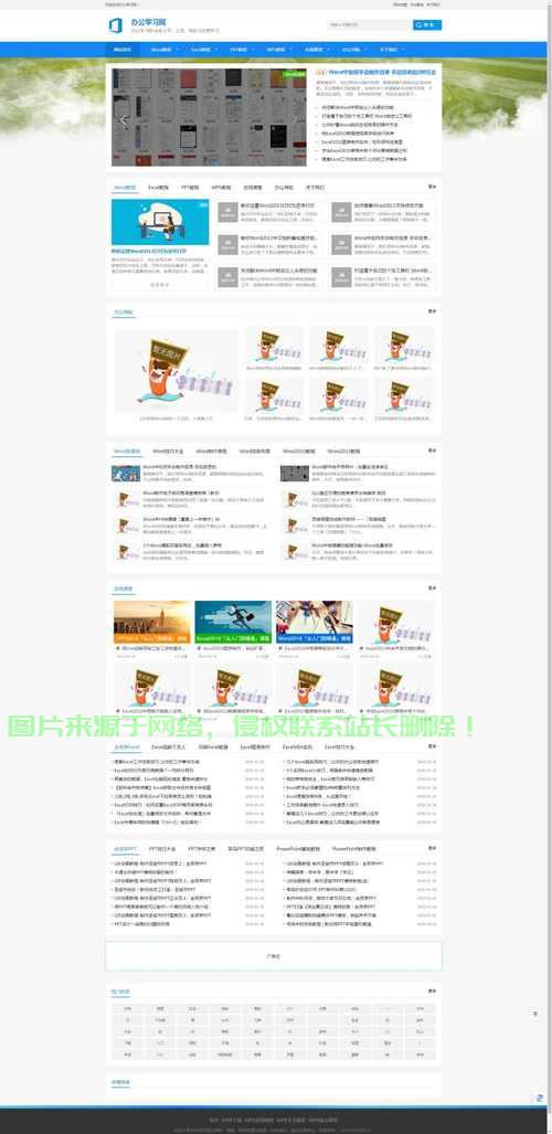 织梦开发小说网站教程,如何高效搭建属于自己的小说网站? 第1张 织梦开发小说网站教程,如何高效搭建属于自己的小说网站? 第1张