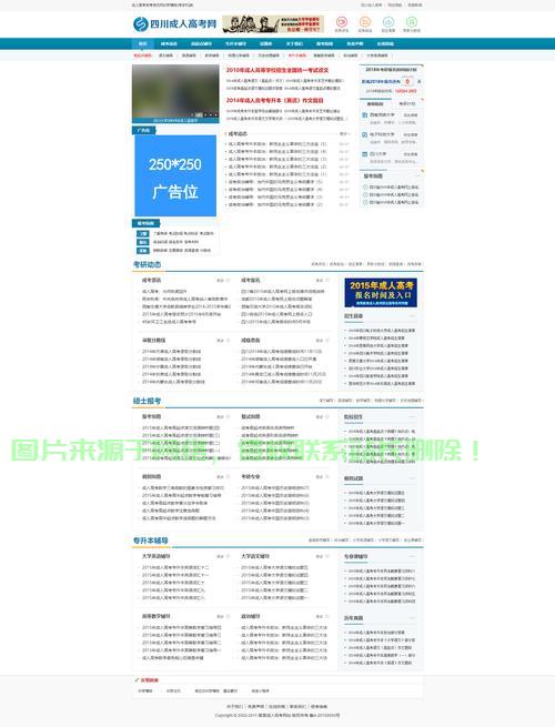 织梦开发小说网站教程,如何高效搭建属于自己的小说网站? 第3张 织梦开发小说网站教程,如何高效搭建属于自己的小说网站? 第3张