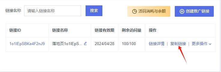 织梦开发小说网站教程,如何高效搭建属于自己的小说网站? 第2张 织梦开发小说网站教程,如何高效搭建属于自己的小说网站? 第2张