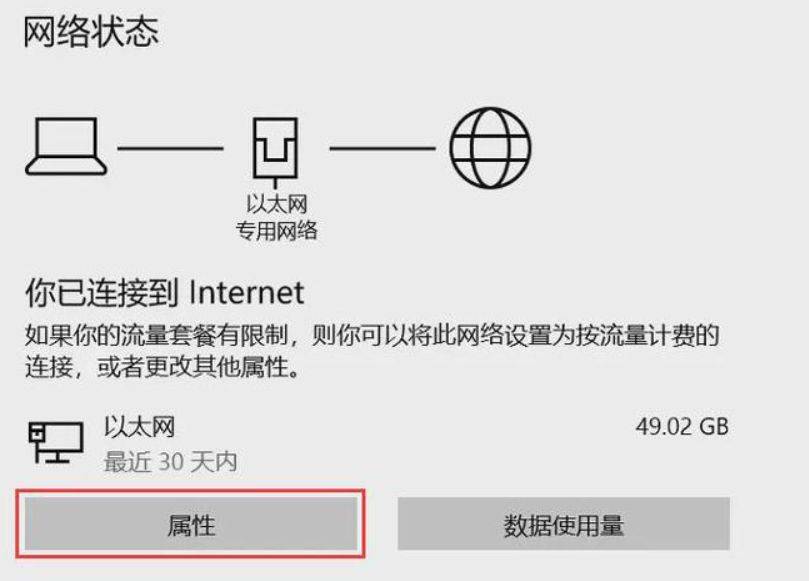 amule服务器ip为何总是无法连接?揭秘稳定使用技巧! 第1张 amule服务器ip为何总是无法连接?揭秘稳定使用技巧! 第1张