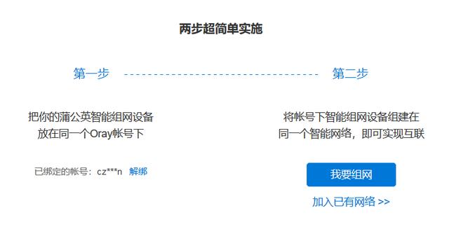 为何同一空间只能绑定一个域名?是否有其他解决方案? 第3张 为何同一空间只能绑定一个域名?是否有其他解决方案? 第3张