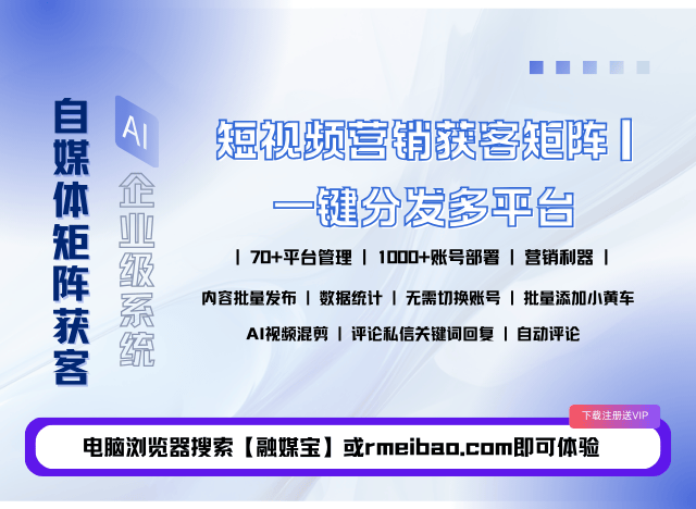 新永久域名发布器是什么?最新稳定域名发布平台推荐 第2张 新永久域名发布器是什么?最新稳定域名发布平台推荐 第2张