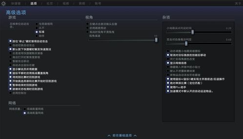 dota2低配置能玩吗,dota2低配置流畅设置 第2张 dota2低配置能玩吗,dota2低配置流畅设置 第2张