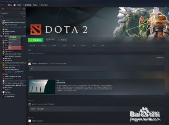 dota2低配置能玩吗，dota2低配置流畅设置