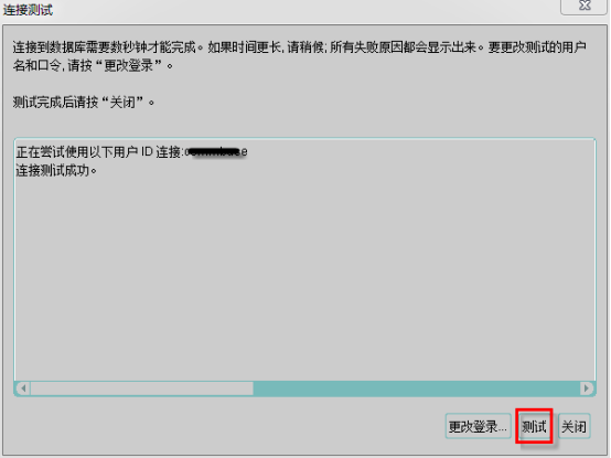 oracle连接池配置，oracle连接池配置方法