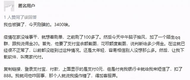 盛美cdn交6000元费用,这是真的还是骗局?背后真相是什么? 第2张 盛美cdn交6000元费用,这是真的还是骗局?背后真相是什么? 第2张