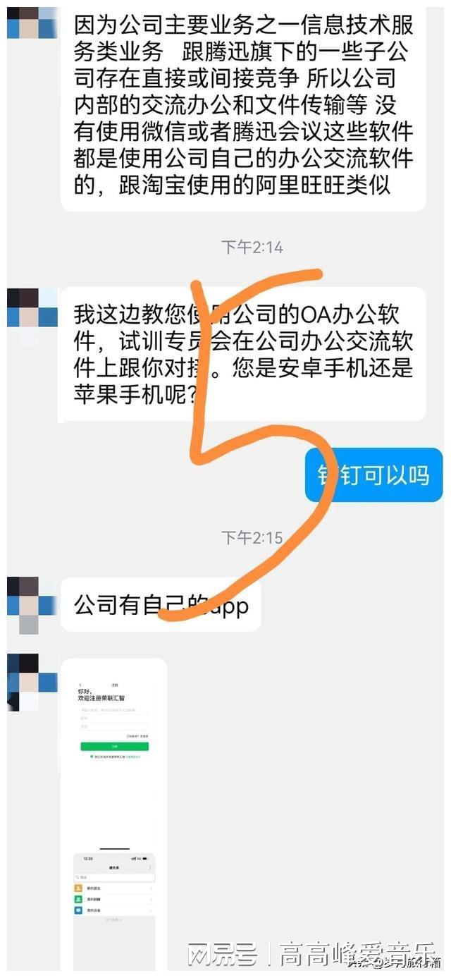 盛美cdn交6000元费用,这是真的还是骗局?背后真相是什么? 第3张 盛美cdn交6000元费用,这是真的还是骗局?背后真相是什么? 第3张