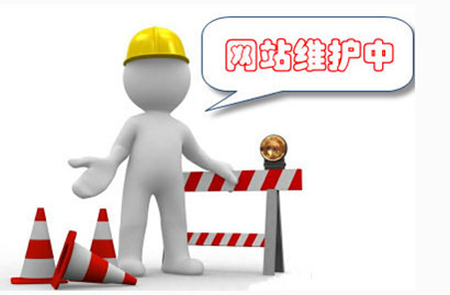 申请好域名后,如何进行后续的网站建设和维护?域名管理步骤详解! 第3张 申请好域名后,如何进行后续的网站建设和维护?域名管理步骤详解! 第3张