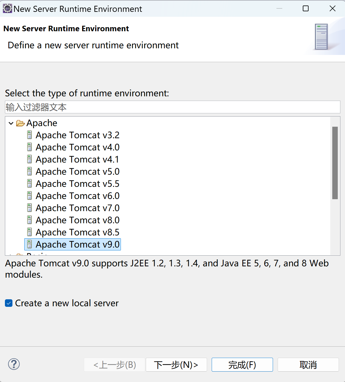 struts2 web配置,struts2如何配置web.xml 第2张 struts2 web配置,struts2如何配置web.xml 第2张