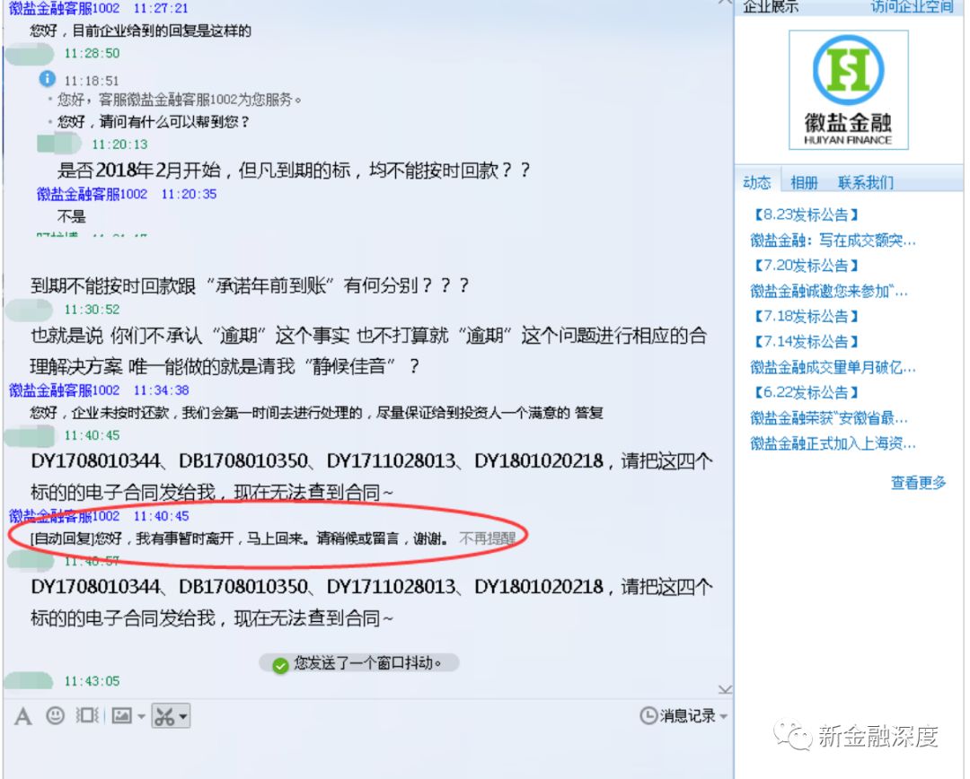 百度P2P CDN提现受阻,究竟为何无法正常提现? 第1张 百度P2P CDN提现受阻,究竟为何无法正常提现? 第1张