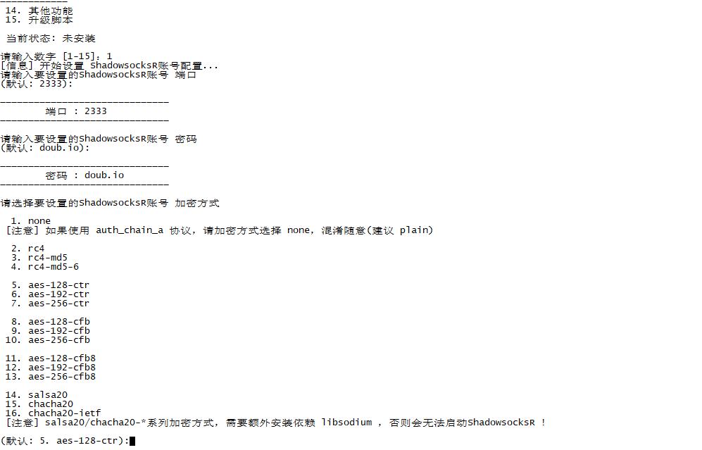 服务器配置SSR怎么弄,服务器搭建SSR详细教程步骤 第2张 服务器配置SSR怎么弄,服务器搭建SSR详细教程步骤 第2张