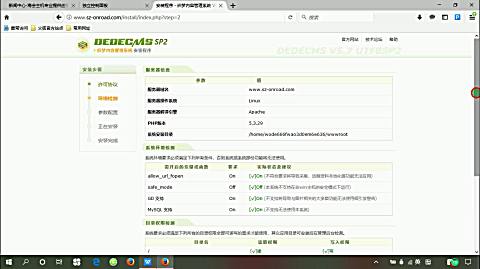 韩顺平讲的织梦二次开发教程对零基础的小白真的有用吗? 第3张 韩顺平讲的织梦二次开发教程对零基础的小白真的有用吗? 第3张