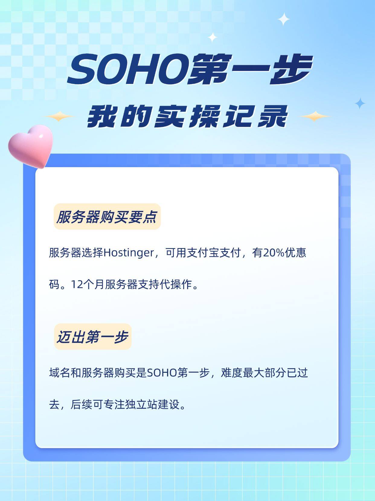 sh域名怎么注册?sh域名注册费用及流程详解 第1张 sh域名怎么注册?sh域名注册费用及流程详解 第1张
