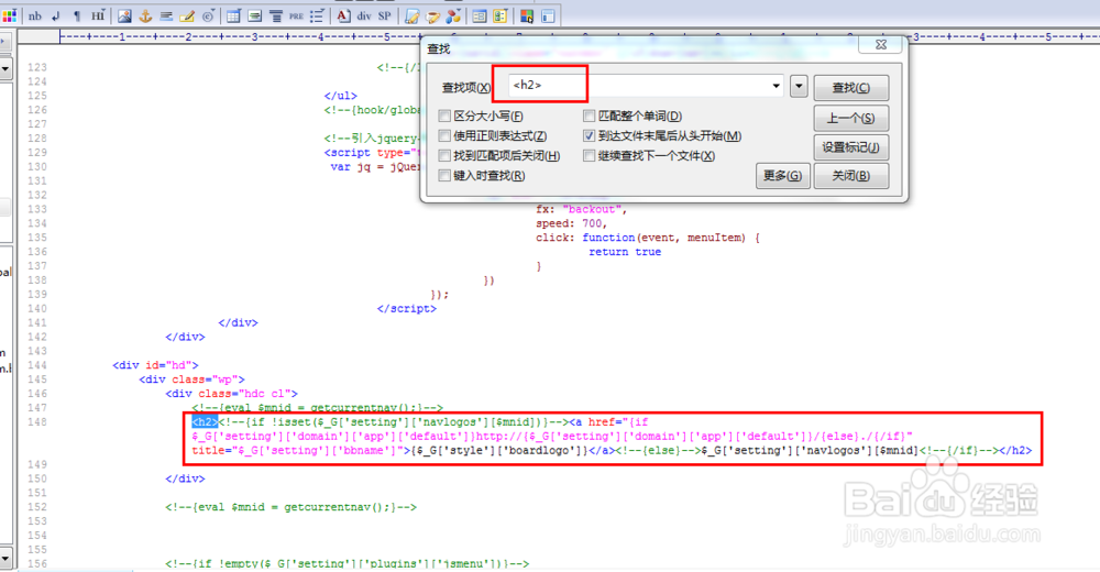 discuz改域名怎么操作,discuz更换域名 第2张 discuz改域名怎么操作,discuz更换域名 第2张