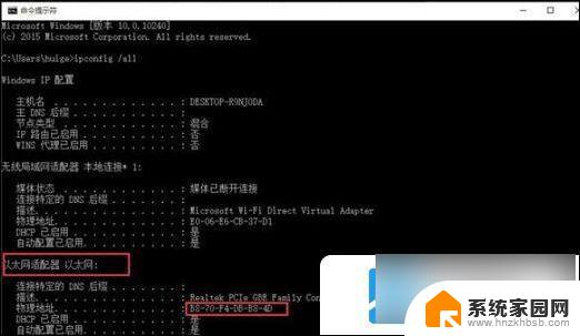 mac怎么设置域名?mac设置域名教程 第1张 mac怎么设置域名?mac设置域名教程 第1张