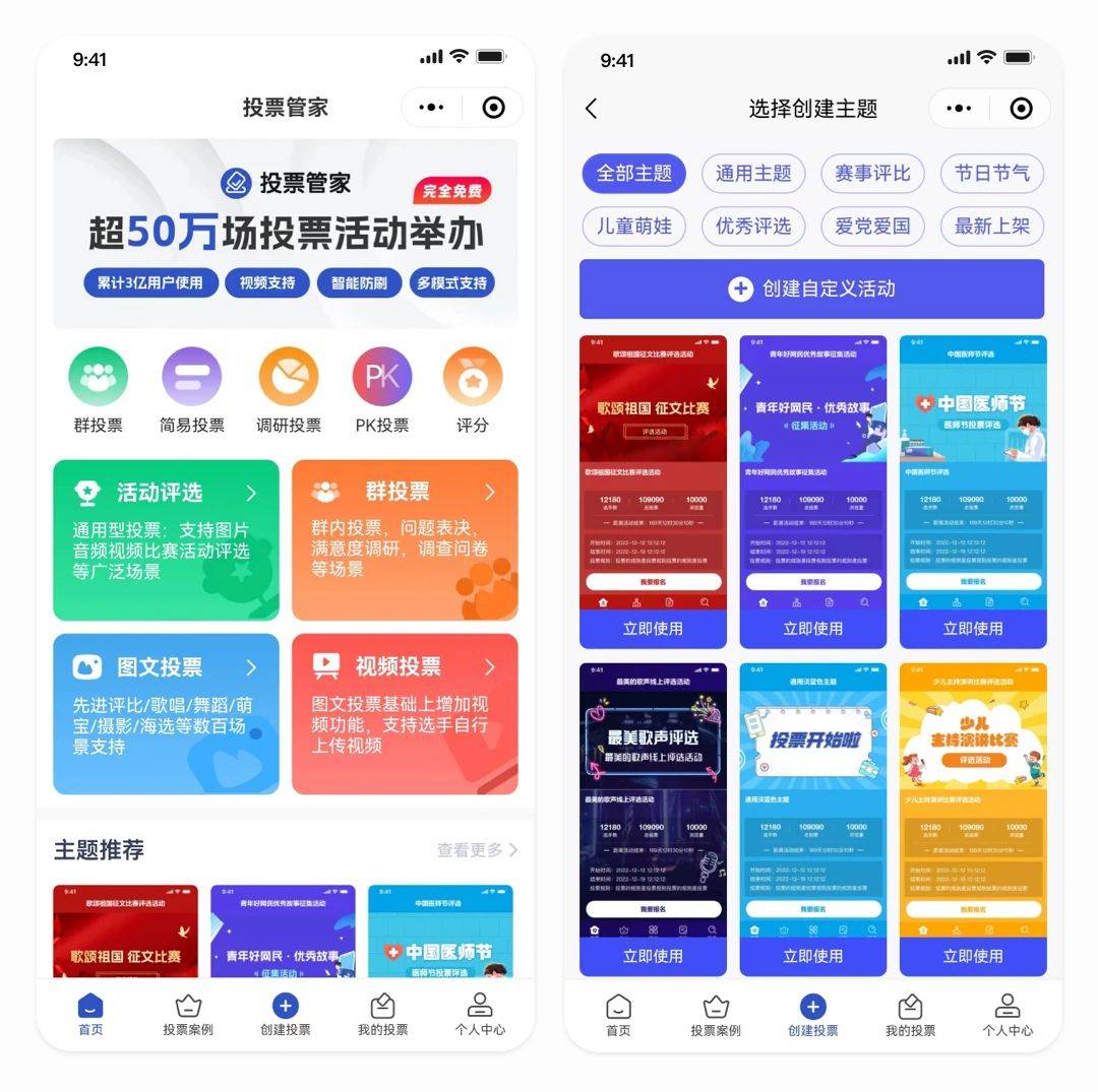 安全知识竞赛支付宝小程序怎么玩？有哪些奖励？ 第2张