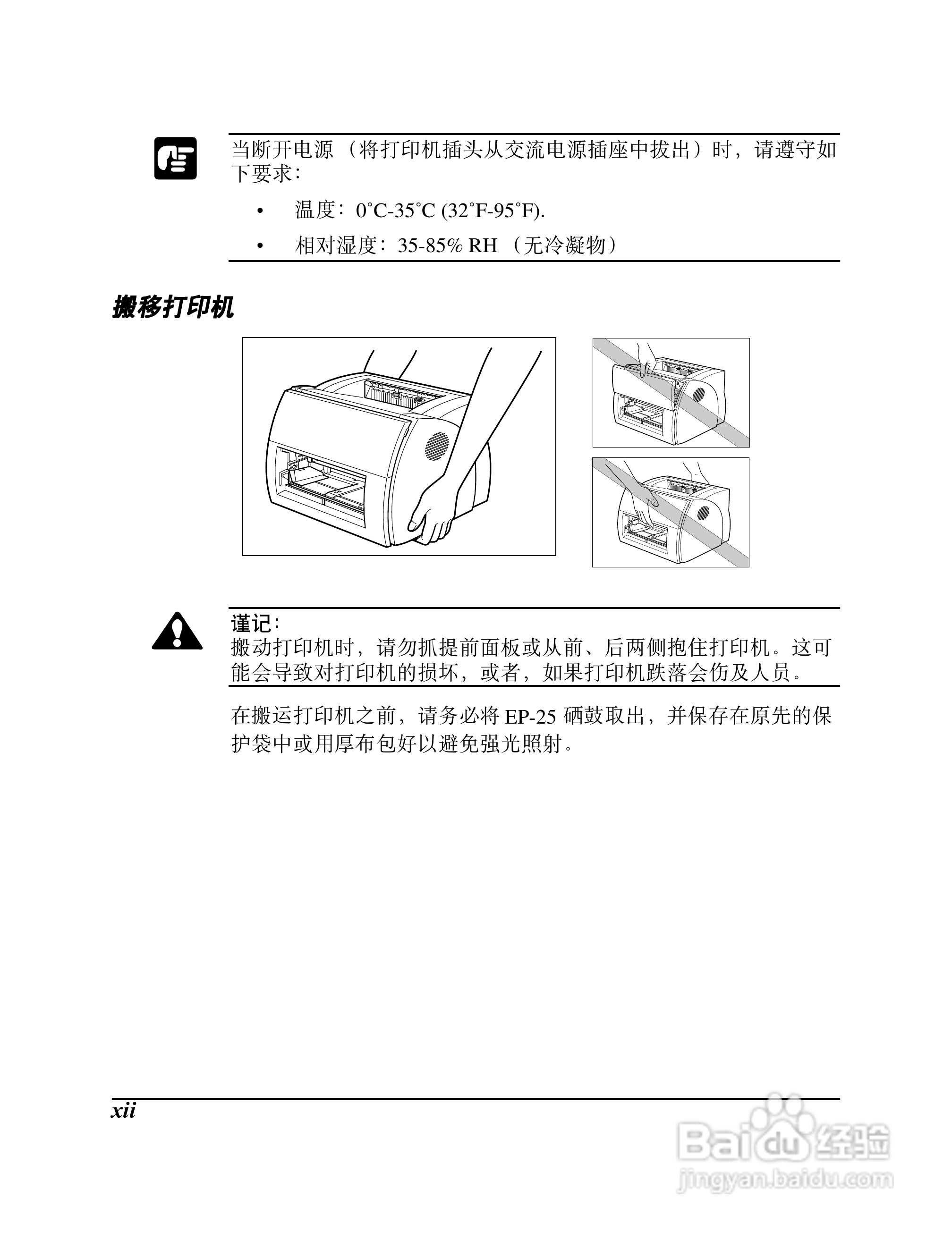 佳能LBP9100cdn激光打印设备,全国范围内维修点查询指南? 第2张 佳能LBP9100cdn激光打印设备,全国范围内维修点查询指南? 第2张