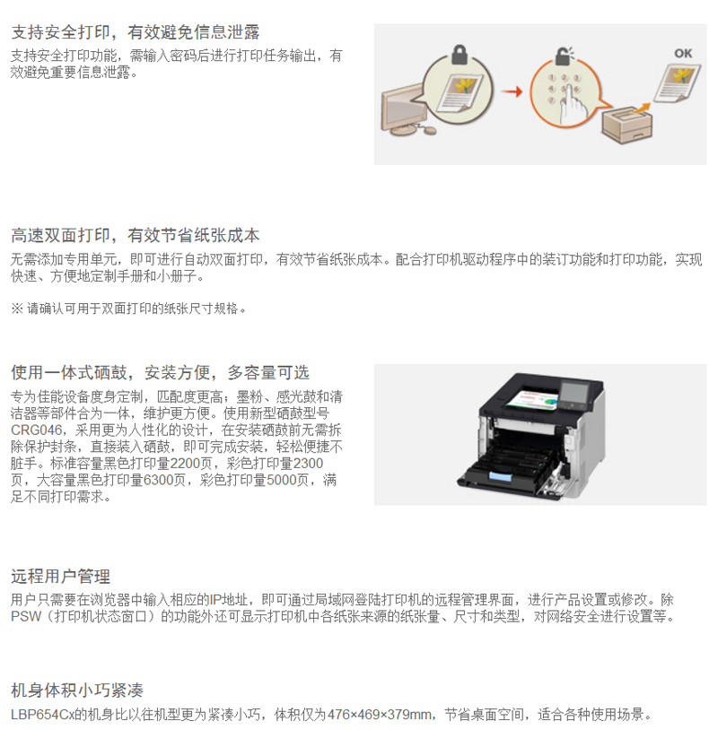 佳能LBP9100cdn激光打印设备,全国范围内维修点查询指南? 第1张 佳能LBP9100cdn激光打印设备,全国范围内维修点查询指南? 第1张