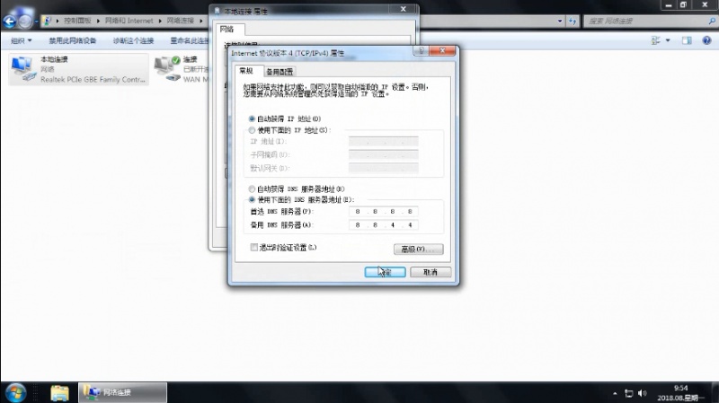 pe网络地址 第2张 pe网络地址 第2张