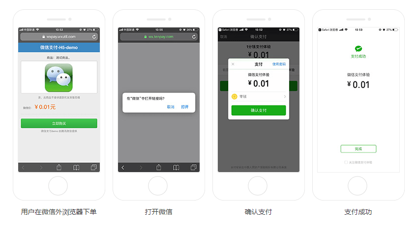 制作一个功能完整的类似微信App,真实成本需要多少钱? 第1张 制作一个功能完整的类似微信App,真实成本需要多少钱? 第1张