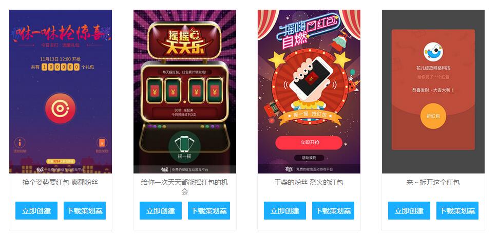贵州微信游戏开发商是哪家?揭秘本土游戏产业的创新力量! 第1张 贵州微信游戏开发商是哪家?揭秘本土游戏产业的创新力量! 第1张