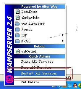 WampServer配置域名详细教程,wampserver怎么配置本地域名 第2张 WampServer配置域名详细教程,wampserver怎么配置本地域名 第2张