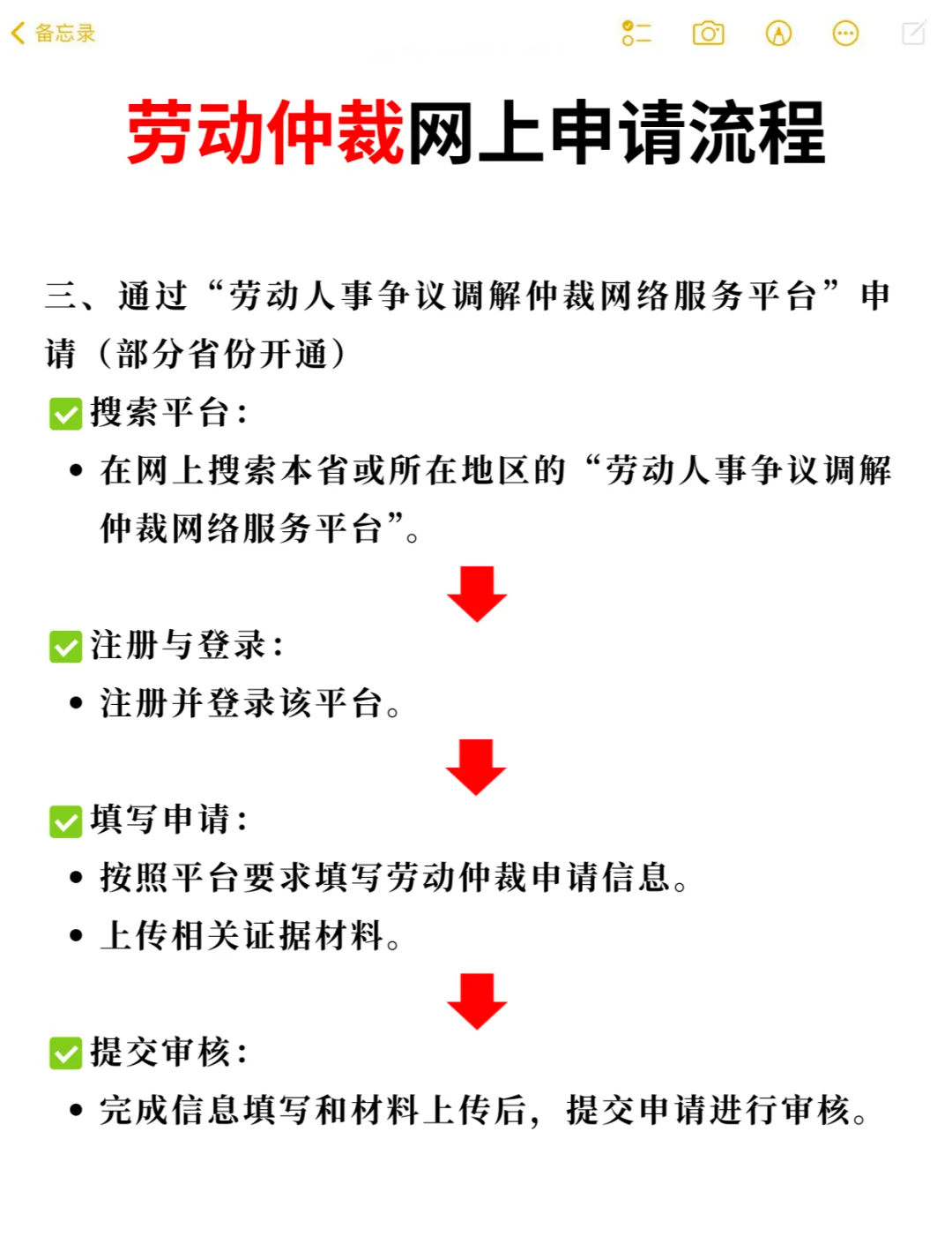 域名申请仲裁怎么办,域名仲裁流程 第2张 域名申请仲裁怎么办,域名仲裁流程 第2张