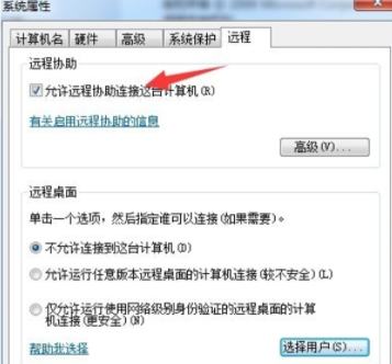 服务器远程连接密码怎么查看?服务器远程桌面密码查看方法 第3张 服务器远程连接密码怎么查看?服务器远程桌面密码查看方法 第3张