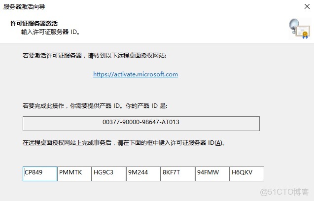 服务器远程桌面许可怎么激活?远程桌面授权许可证获取指南 第1张 服务器远程桌面许可怎么激活?远程桌面授权许可证获取指南 第1张