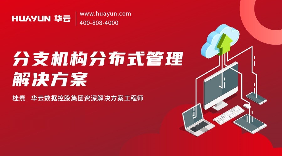 分布式消息系统年末特惠,哪些企业能享受? 第2张 分布式消息系统年末特惠,哪些企业能享受? 第2张