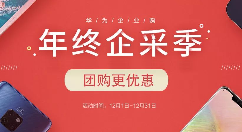 分布式消息系统年末特惠,哪些企业能享受? 第1张 分布式消息系统年末特惠,哪些企业能享受? 第1张