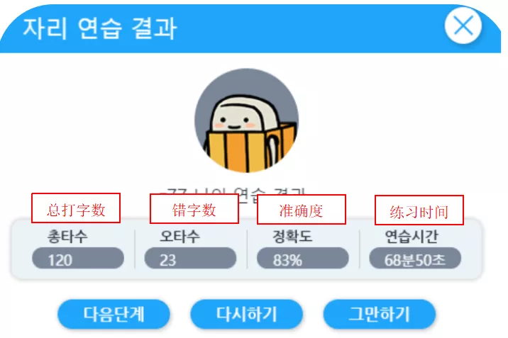 韩语输入配置文件设置方法,如何优化韩文打字体验? 第3张 韩语输入配置文件设置方法,如何优化韩文打字体验? 第3张