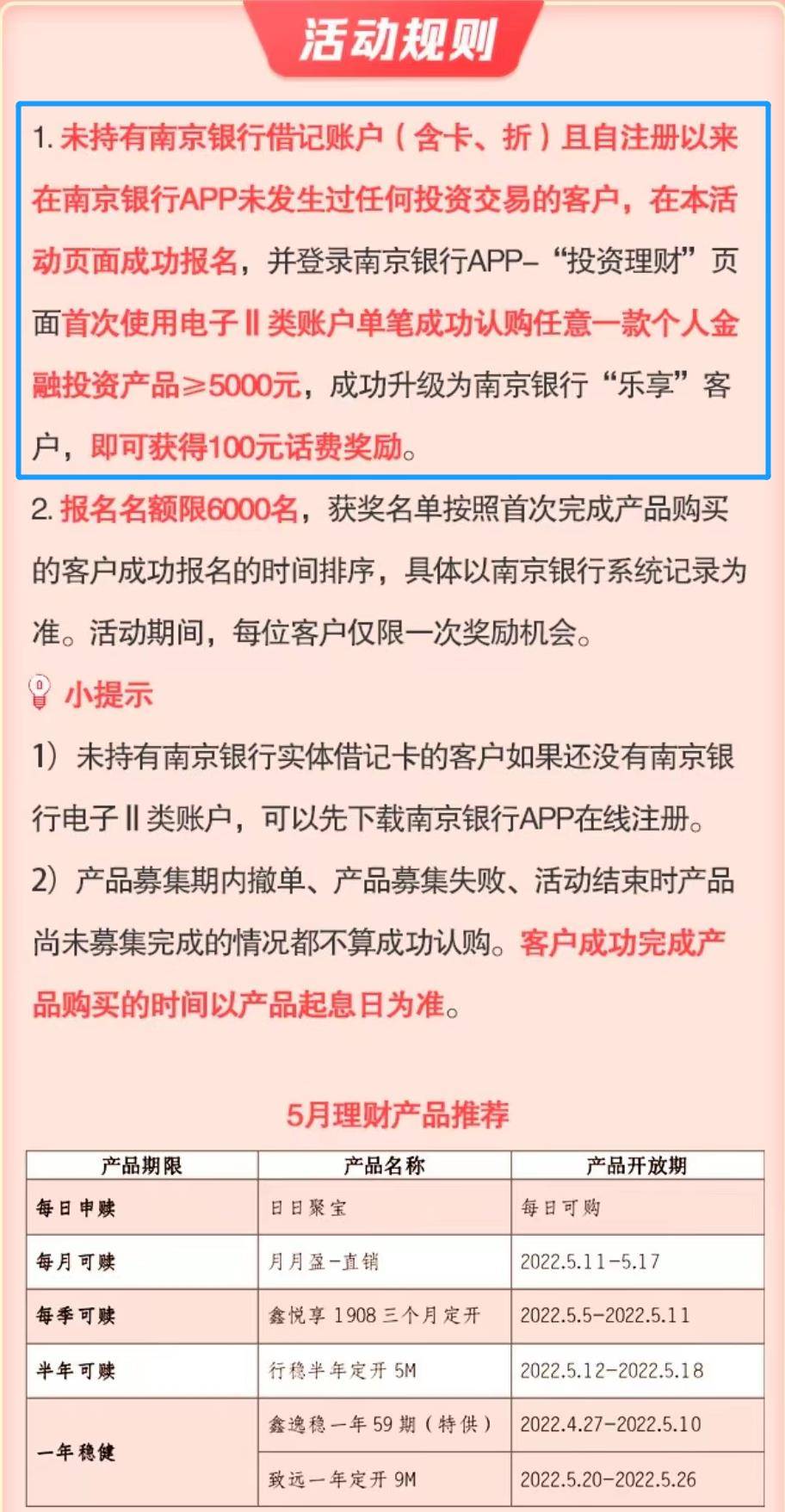 南京app开发费用是多少?如何合理估算与预算? 第1张 南京app开发费用是多少?如何合理估算与预算? 第1张