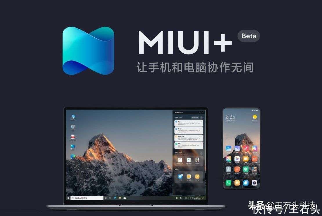 miui媒体服务器是什么?它如何影响手机使用体验? 第1张 miui媒体服务器是什么?它如何影响手机使用体验? 第1张