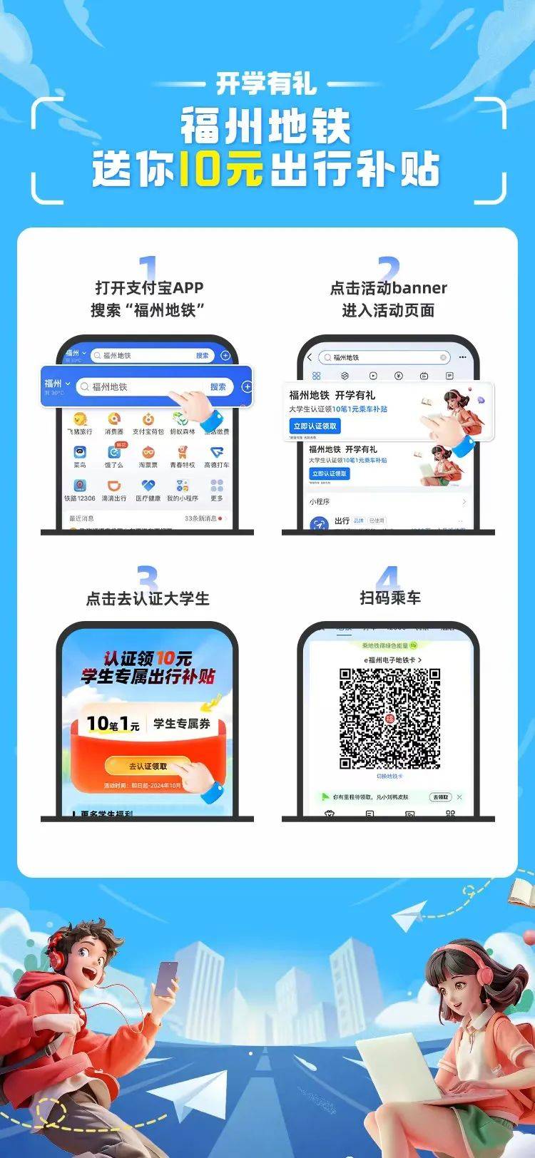 福州移动APP开发,哪家公司价格最实惠? 第3张 福州移动APP开发,哪家公司价格最实惠? 第3张