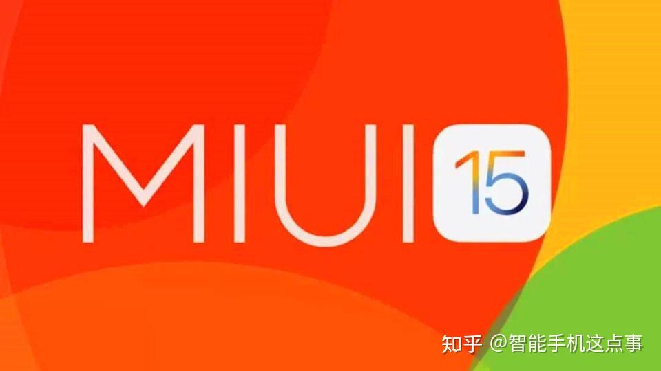 miui媒体服务器是什么?它如何影响手机使用体验? 第3张 miui媒体服务器是什么?它如何影响手机使用体验? 第3张