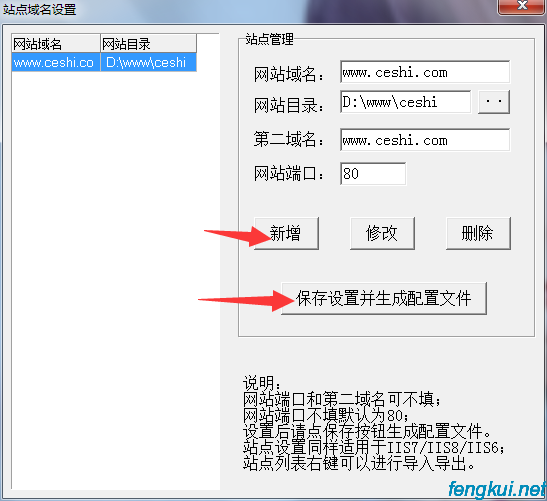 域名采集软件怎么用,域名采集软件 第1张 域名采集软件怎么用,域名采集软件 第1张