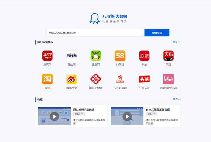 域名采集软件怎么用,域名采集软件 第3张 域名采集软件怎么用,域名采集软件 第3张
