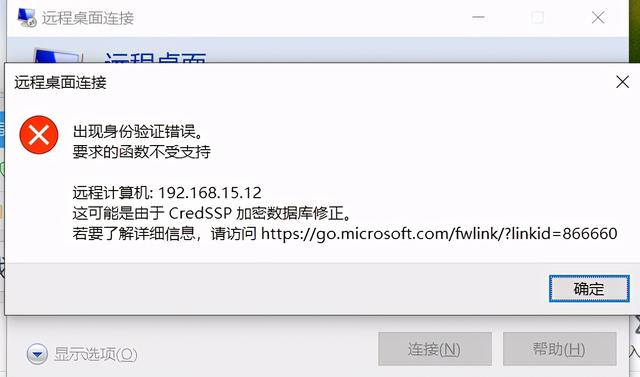 aspnet如何准确判断客户端的真实身份和访问权限? 第2张 aspnet如何准确判断客户端的真实身份和访问权限? 第2张