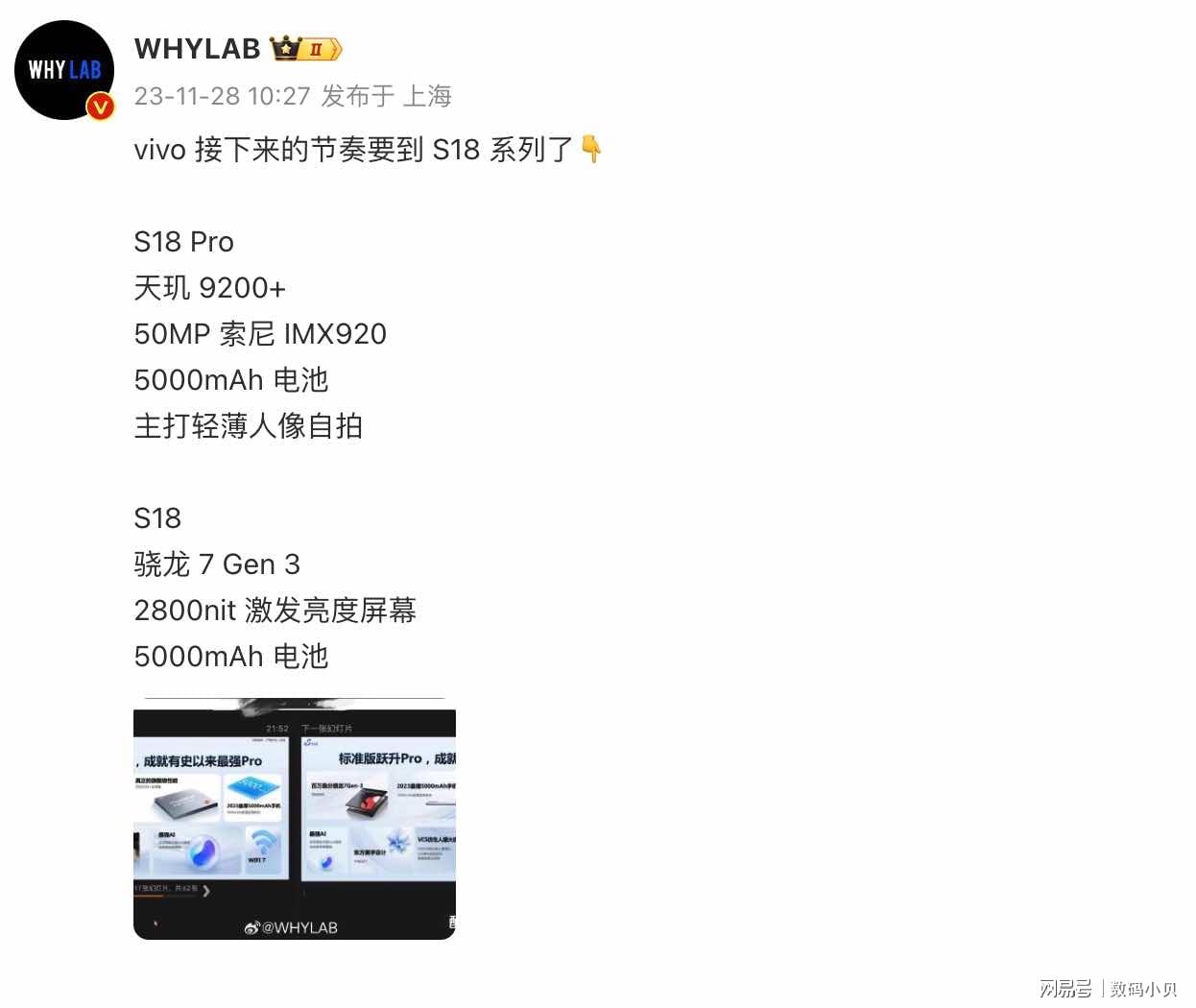 s1848G配置s1848G型号具体配置详情及性能表现如何? 第1张 s1848G配置s1848G型号具体配置详情及性能表现如何? 第1张