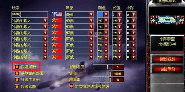 红警2配置文件中隐藏的优化秘密,为何如此关键? 第2张 红警2配置文件中隐藏的优化秘密,为何如此关键? 第2张
