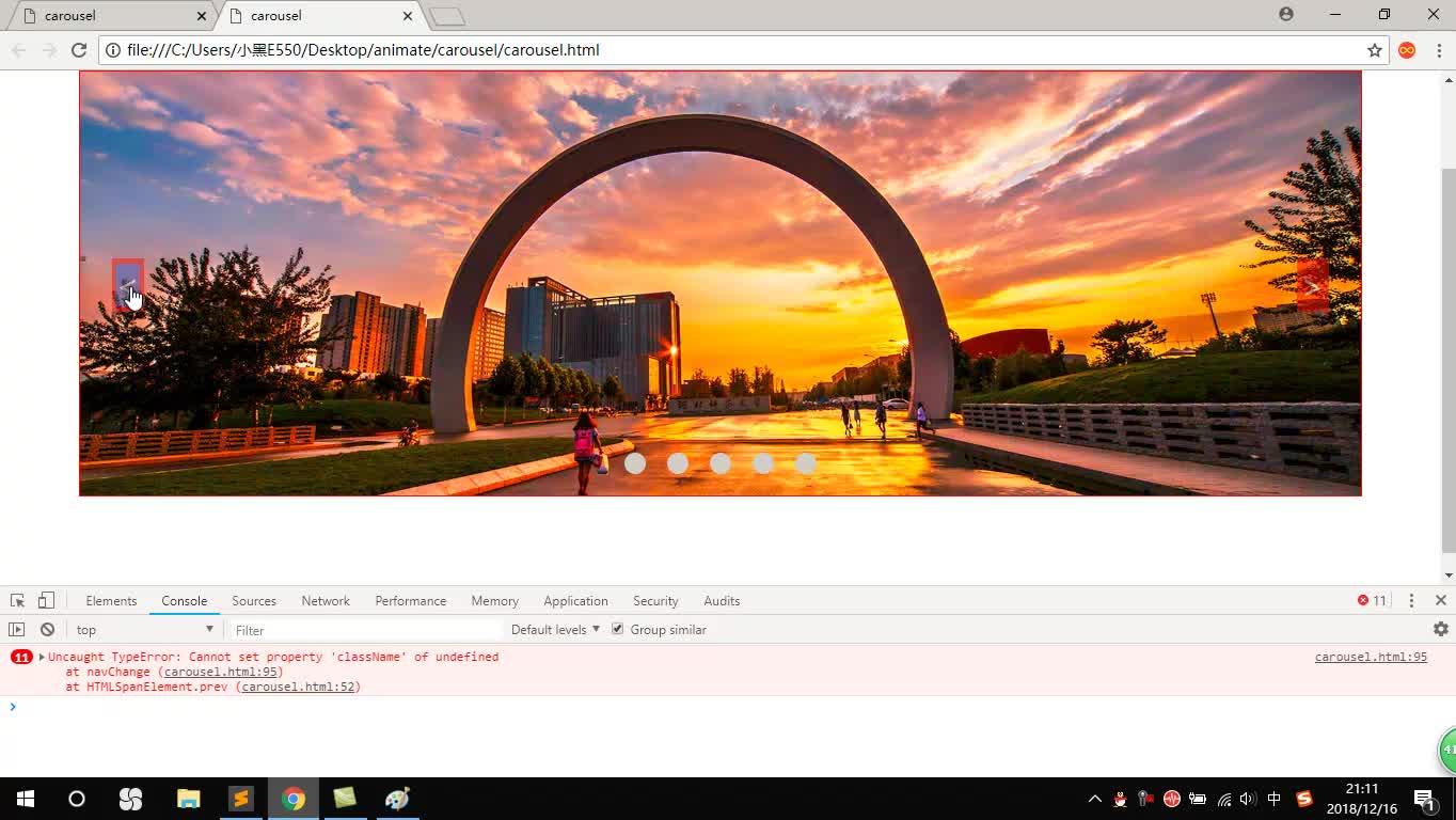 滚动图片网站模板怎么做?2024最新响应式轮播代码 第3张 滚动图片网站模板怎么做?2024最新响应式轮播代码 第3张