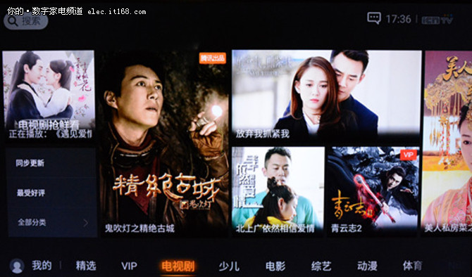 视频里是什么剧?如何根据视频识别电视剧 第2张 视频里是什么剧?如何根据视频识别电视剧 第2张